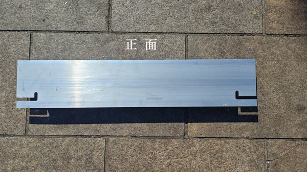 6系鋁材半成品，可二次加工利用，現對外轉讓，量大從優。